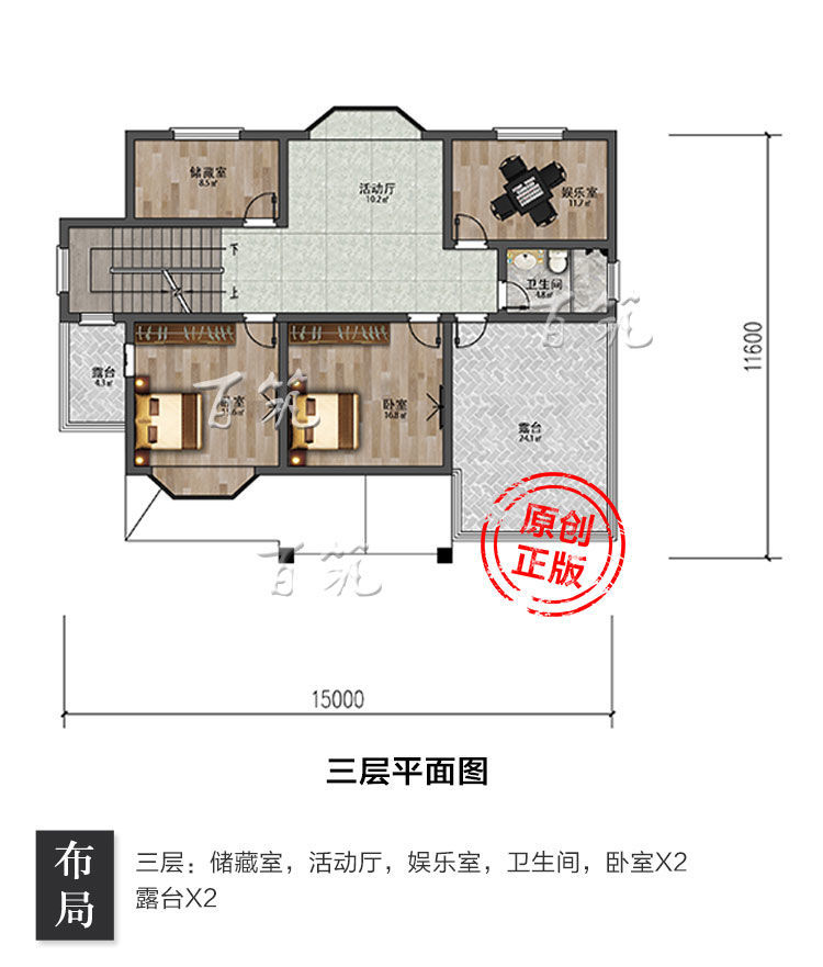 新农村三层别墅设计图纸_乡村新款盖二两层半自建房子大气全套CAD设计图7