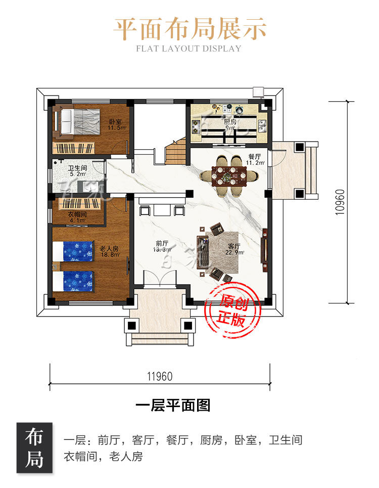 新农村三层小洋房设计图_乡村盖房子_小别墅建筑图纸框架CAD设计图5