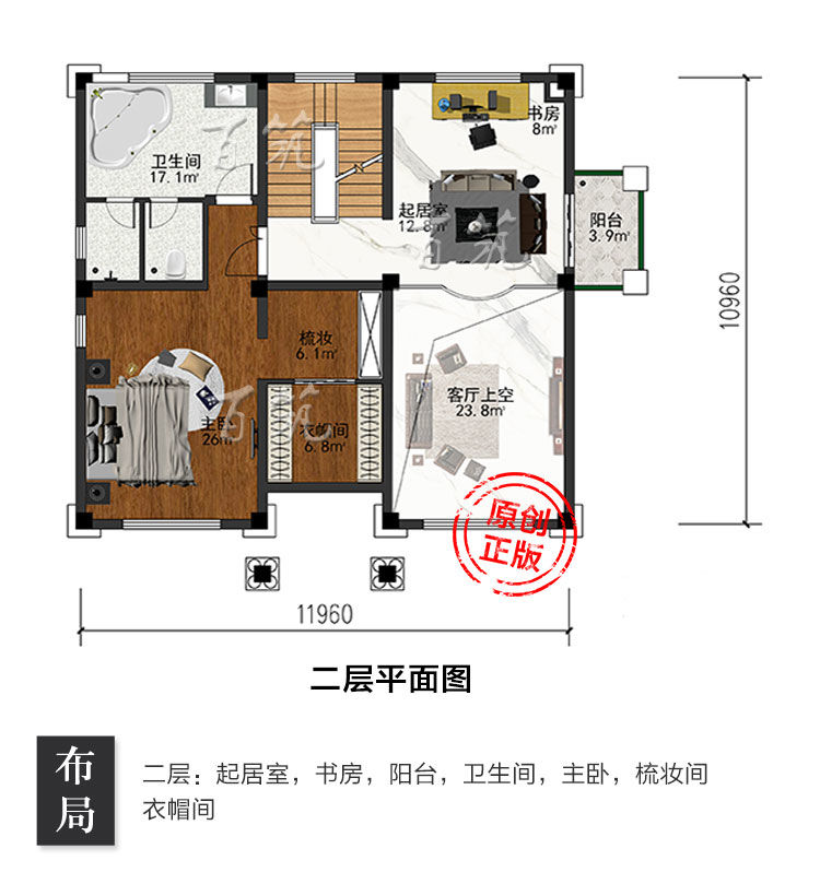 新农村三层小洋房设计图_乡村盖房子_小别墅建筑图纸框架CAD设计图6