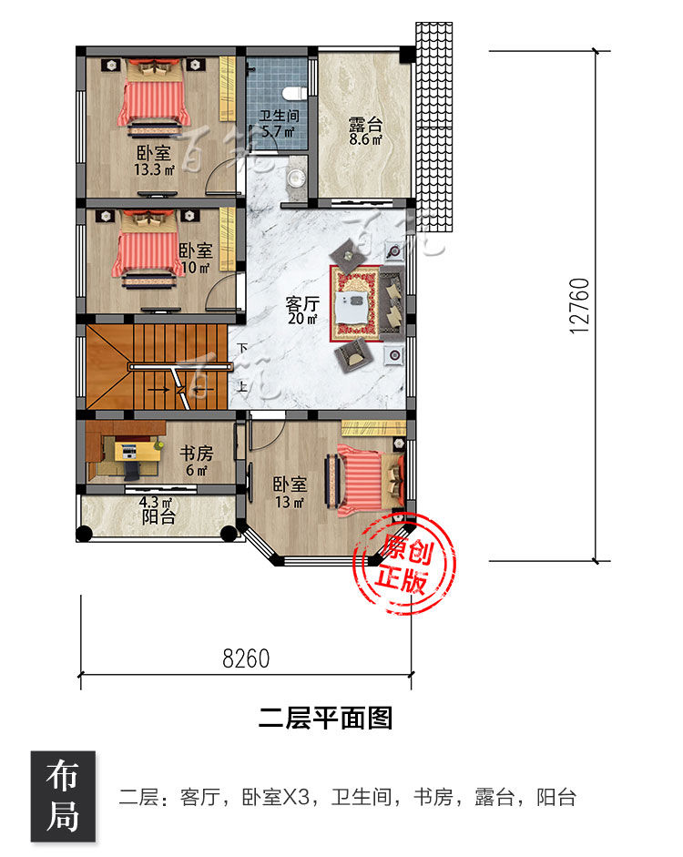 新农村盖房设计图纸_小户型三层简约别墅_经济型大气小洋房CAD设计图6