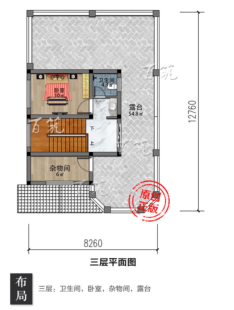 新农村盖房设计图纸_小户型三层简约别墅_经济型大气小洋房CAD设计图7