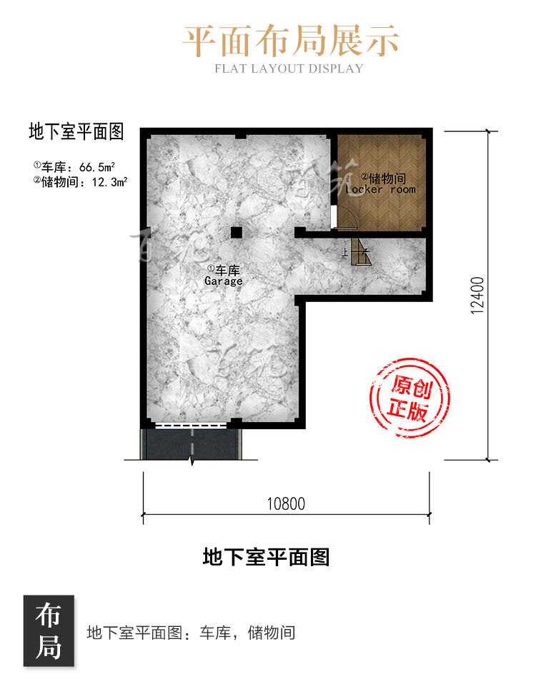 欧式新农村二层楼别墅设计图纸_乡村经济大气复式小户型自建房CAD设计图5