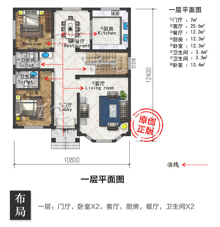 欧式新农村二层楼别墅设计图纸_乡村经济大气复式小户型自建房CAD设计图6