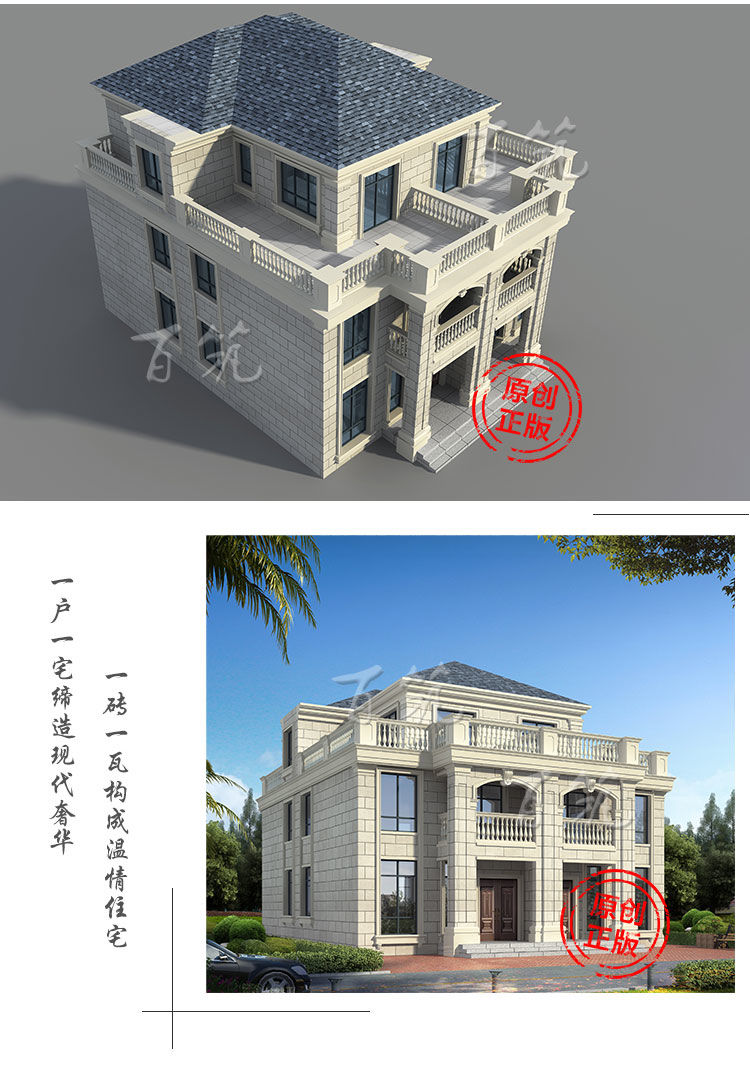 新农村三层自建房设计图_乡村盖大面积房子房屋豪华别墅图纸CAD设计图4