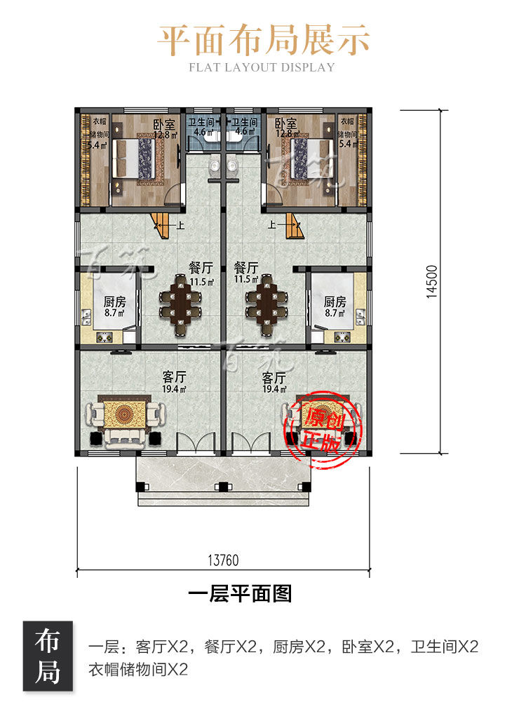 新农村三层自建房设计图_乡村盖大面积房子房屋豪华别墅图纸CAD设计图5