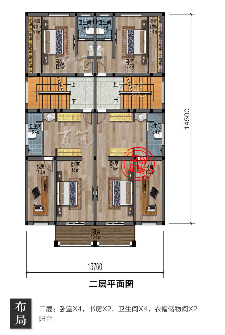 新农村三层自建房设计图_乡村盖大面积房子房屋豪华别墅图纸CAD设计图6