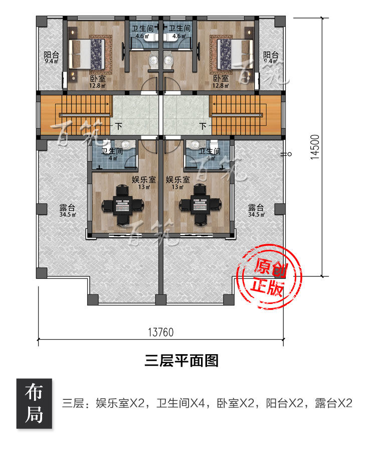 新农村三层自建房设计图_乡村盖大面积房子房屋豪华别墅图纸CAD设计图7