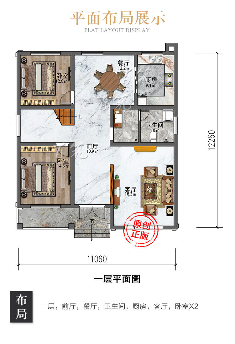 中式新农村三层别墅设计图纸_乡村盖自建房小洋房_3层房子大气CAD设计图5