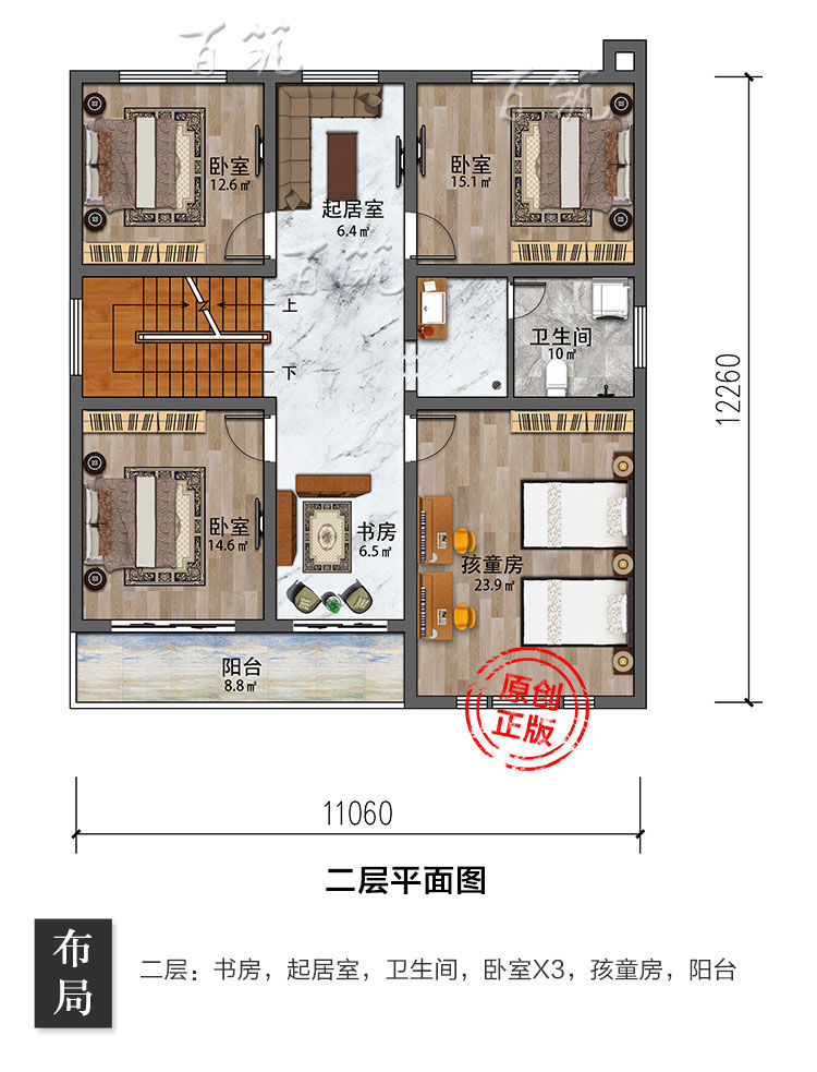 中式新农村三层别墅设计图纸_乡村盖自建房小洋房_3层房子大气CAD设计图6