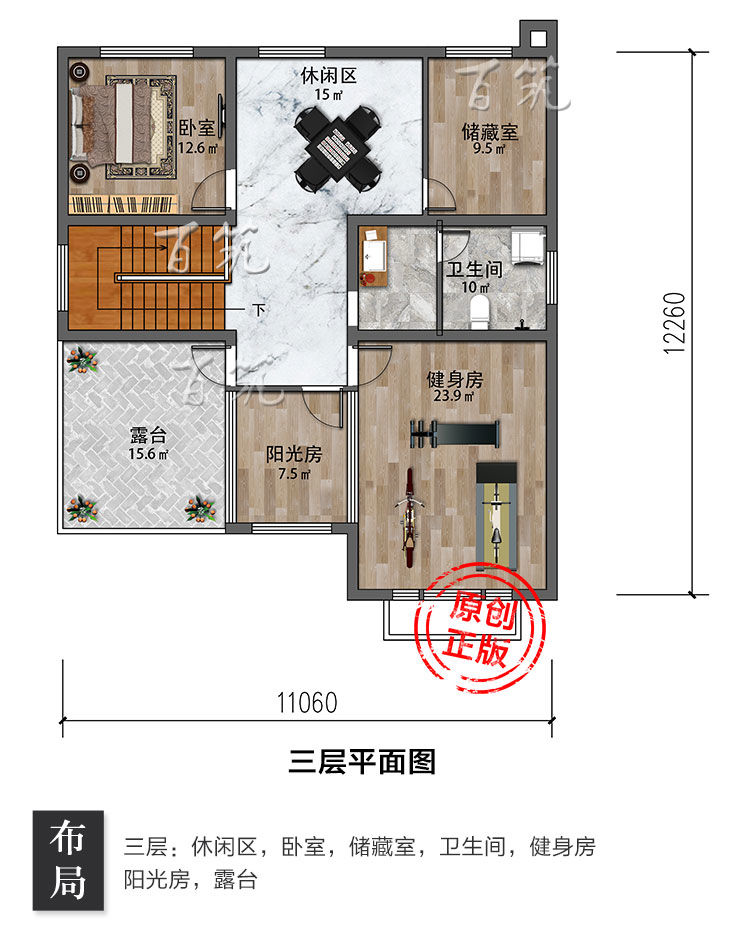 中式新农村三层别墅设计图纸_乡村盖自建房小洋房_3层房子大气CAD设计图7