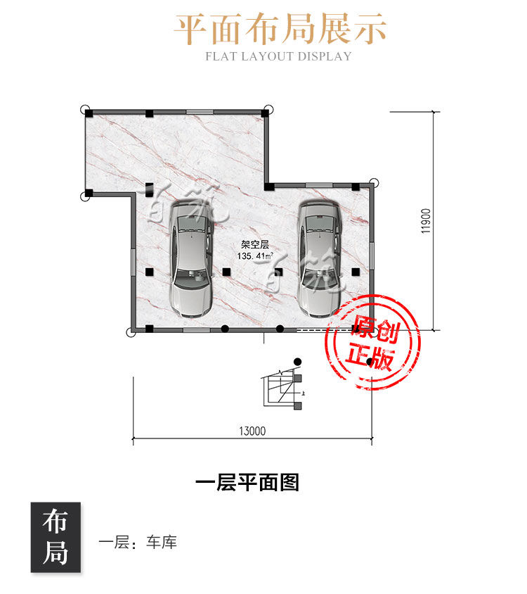 欧式新农村四层别墅设计图纸_乡村自建房_小洋房全套水电施工图CAD设计图4