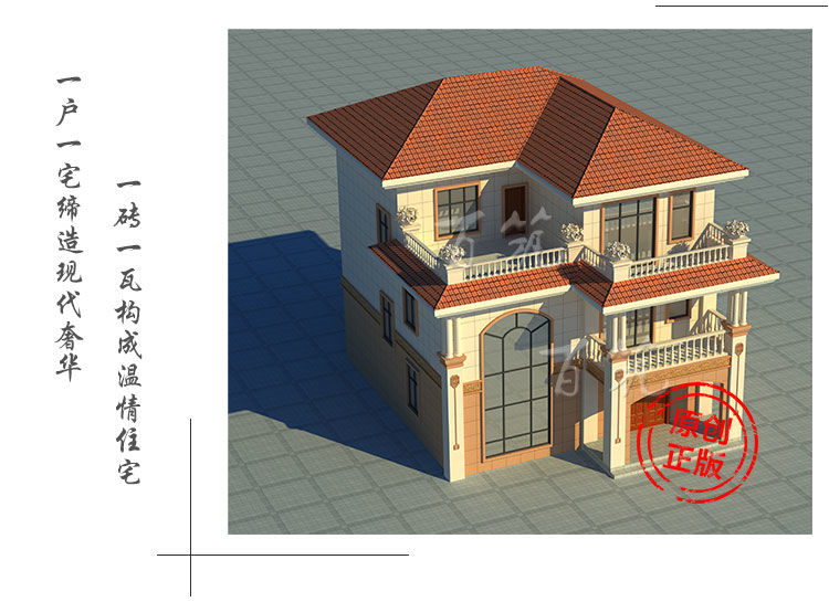 新农村别墅三层自建房设计图_乡村小洋房别墅水电建筑施工图CAD设计图4