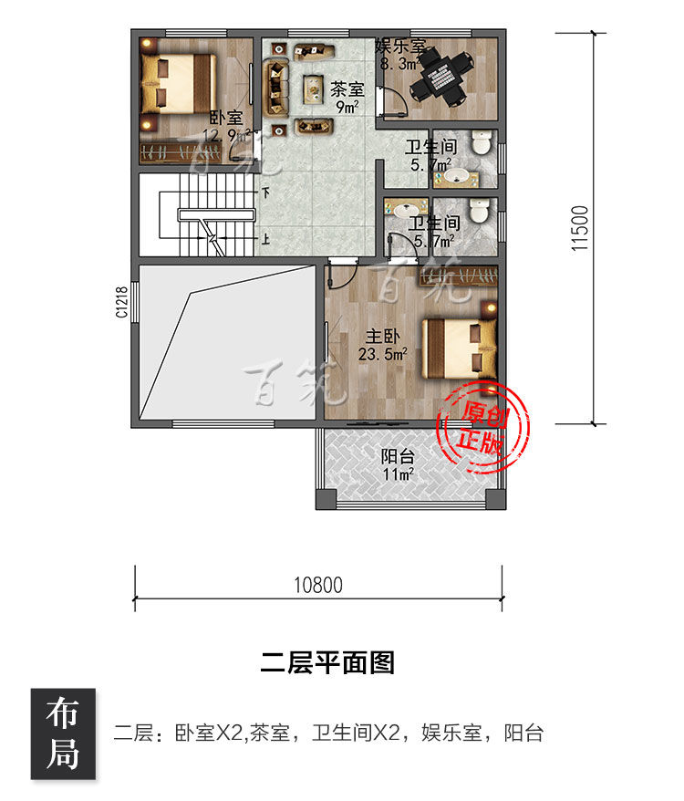 新农村别墅三层自建房设计图_乡村小洋房别墅水电建筑施工图CAD设计图6