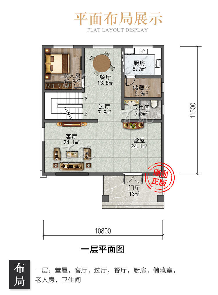 新农村别墅三层自建房设计图_乡村小洋房别墅水电建筑施工图CAD设计图5