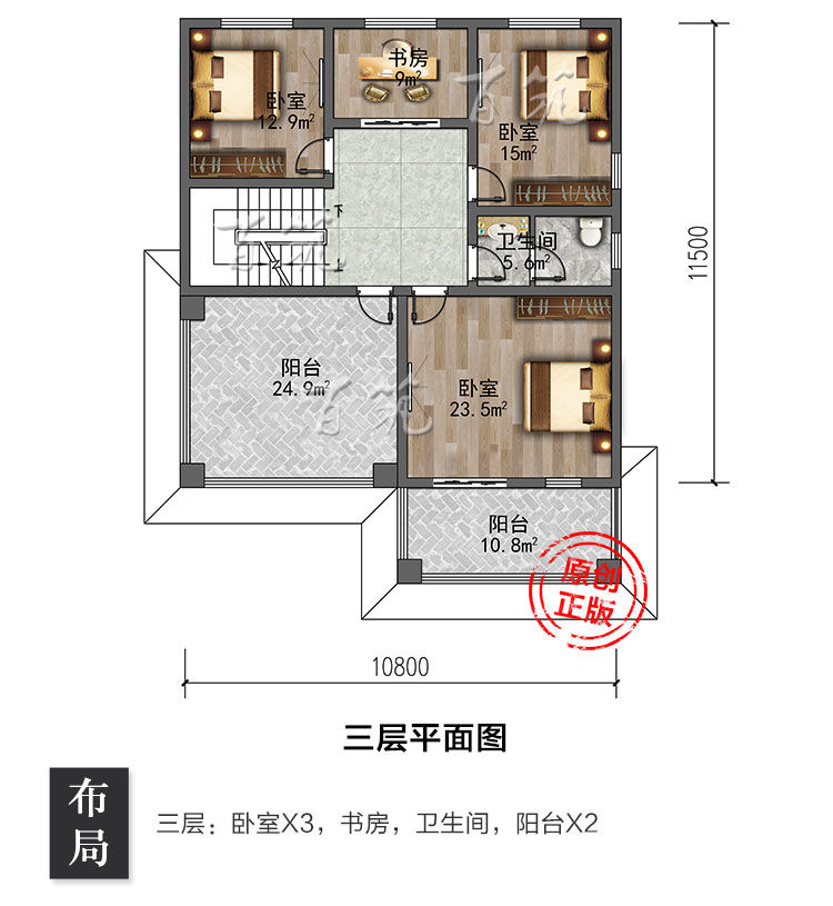 新农村别墅三层自建房设计图_乡村小洋房别墅水电建筑施工图CAD设计图7