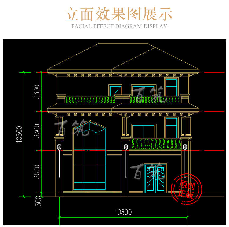 新农村别墅三层自建房设计图_乡村小洋房别墅水电建筑施工图CAD设计图8