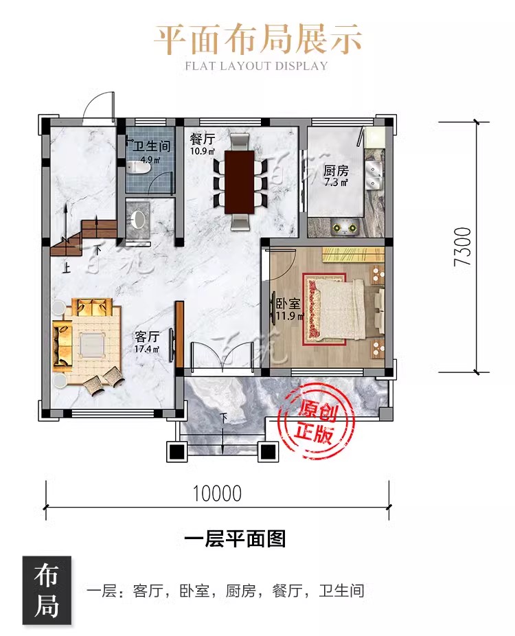 欧式三层新农村小户型自建房_大气宽10米乡村房屋别墅设计图纸CAD设计图4