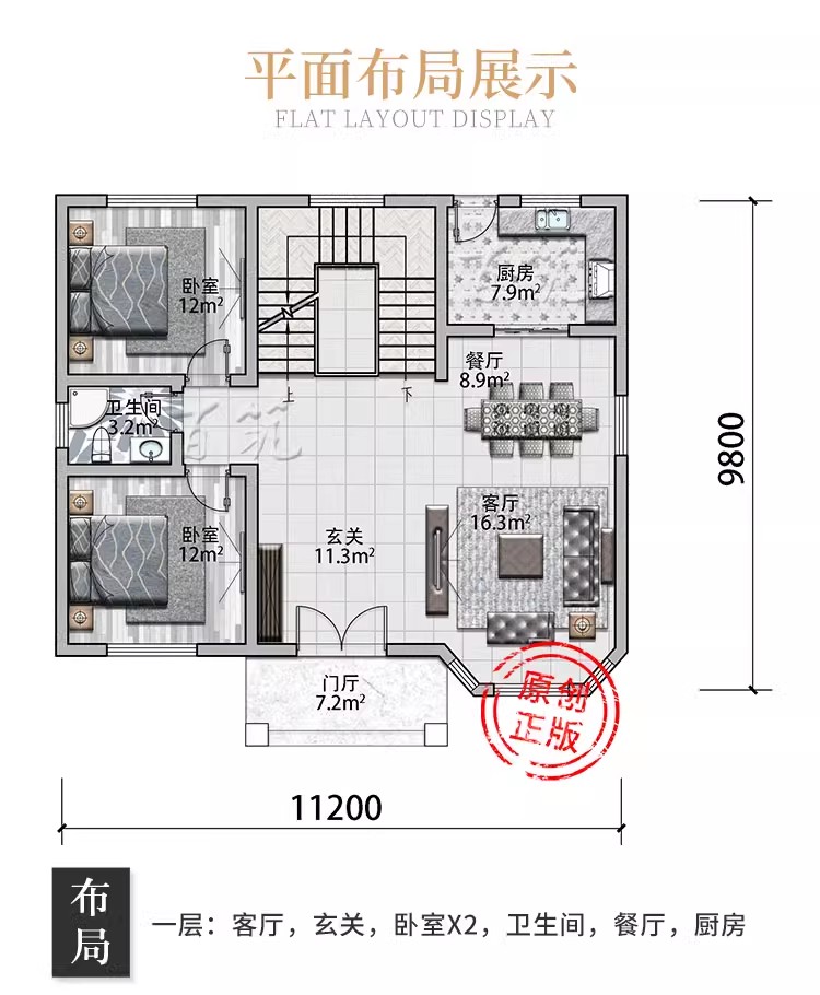 新农村二层别墅设计图纸_小户型自建房经济型房子_实用小洋房CAD设计图3