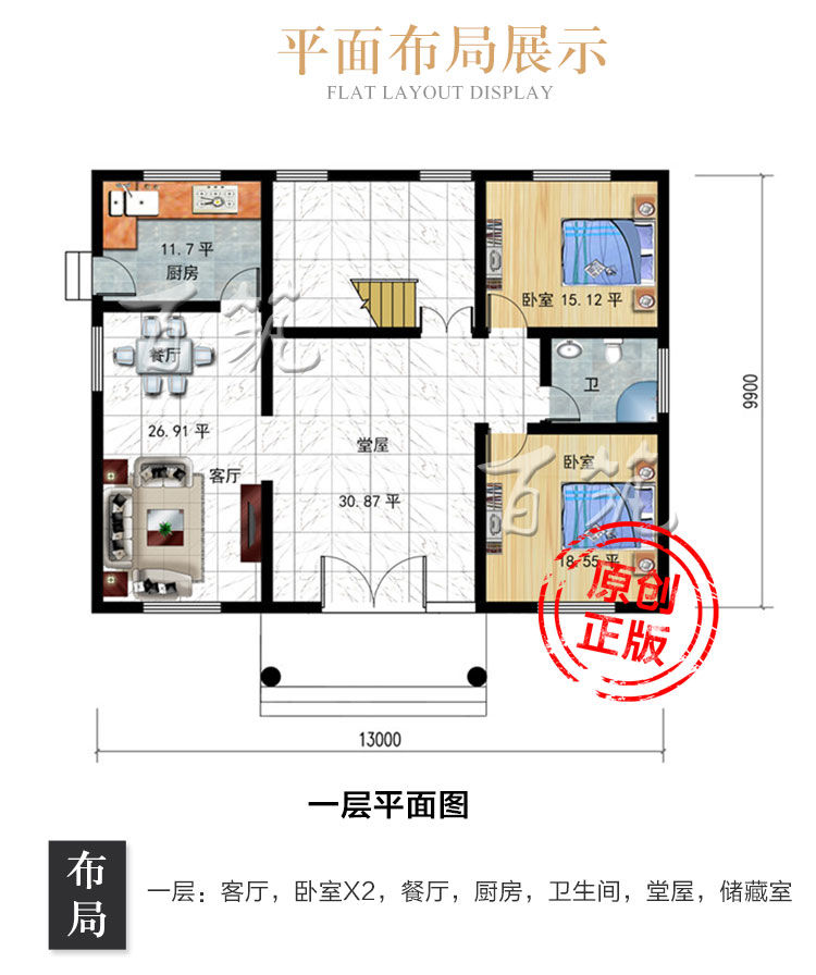 乡下欧式别墅设计图纸_农村二层140平米自建房乡村盖房施工全套CAD设计图3