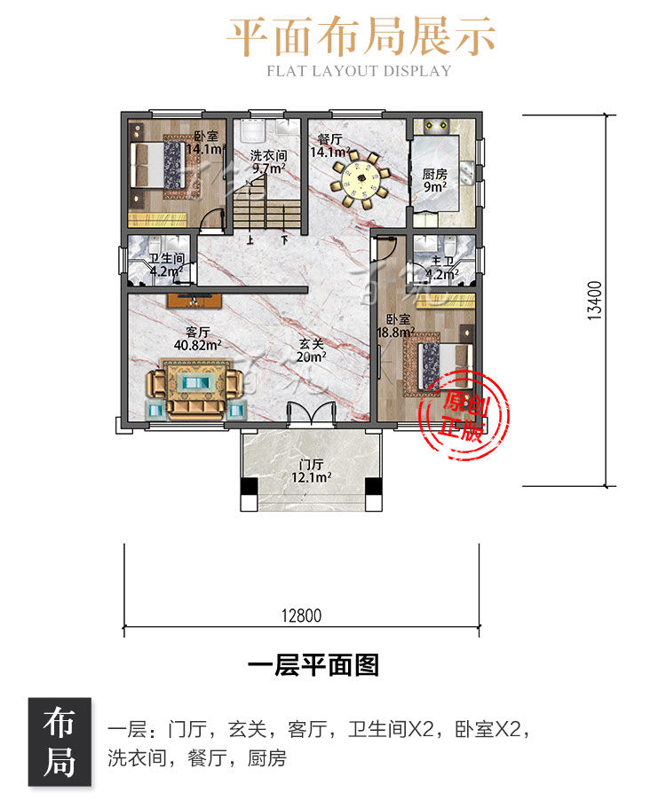 新款新农村三层自建别墅设计图纸_乡村盖二层半房屋房子CAD设计图5