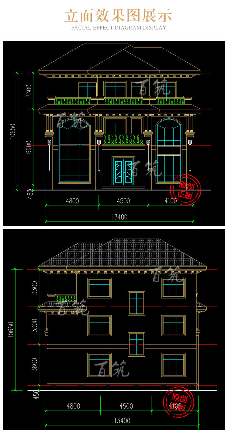 新款新农村三层自建别墅设计图纸_乡村盖二层半房屋房子CAD设计图8