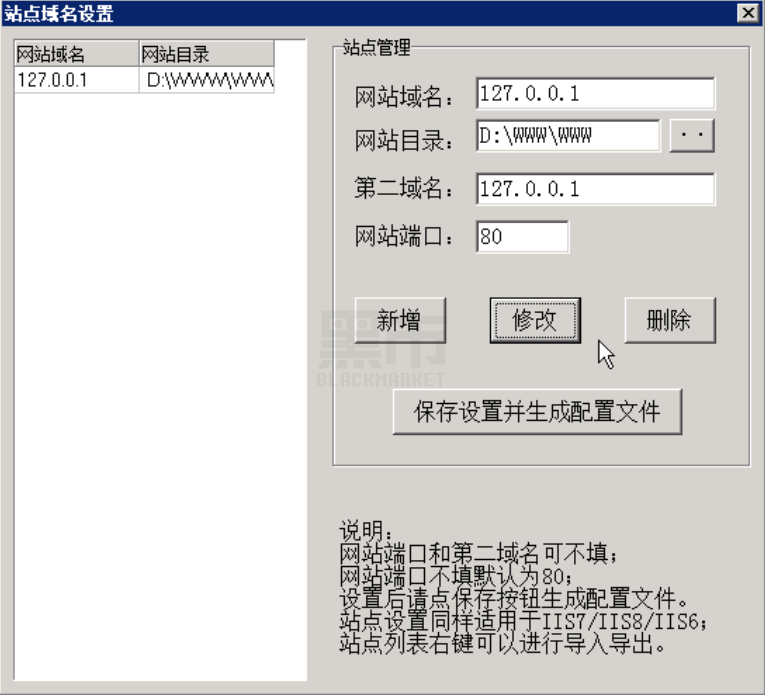 微信H5房卡牛牛搭建架设视频教程图片