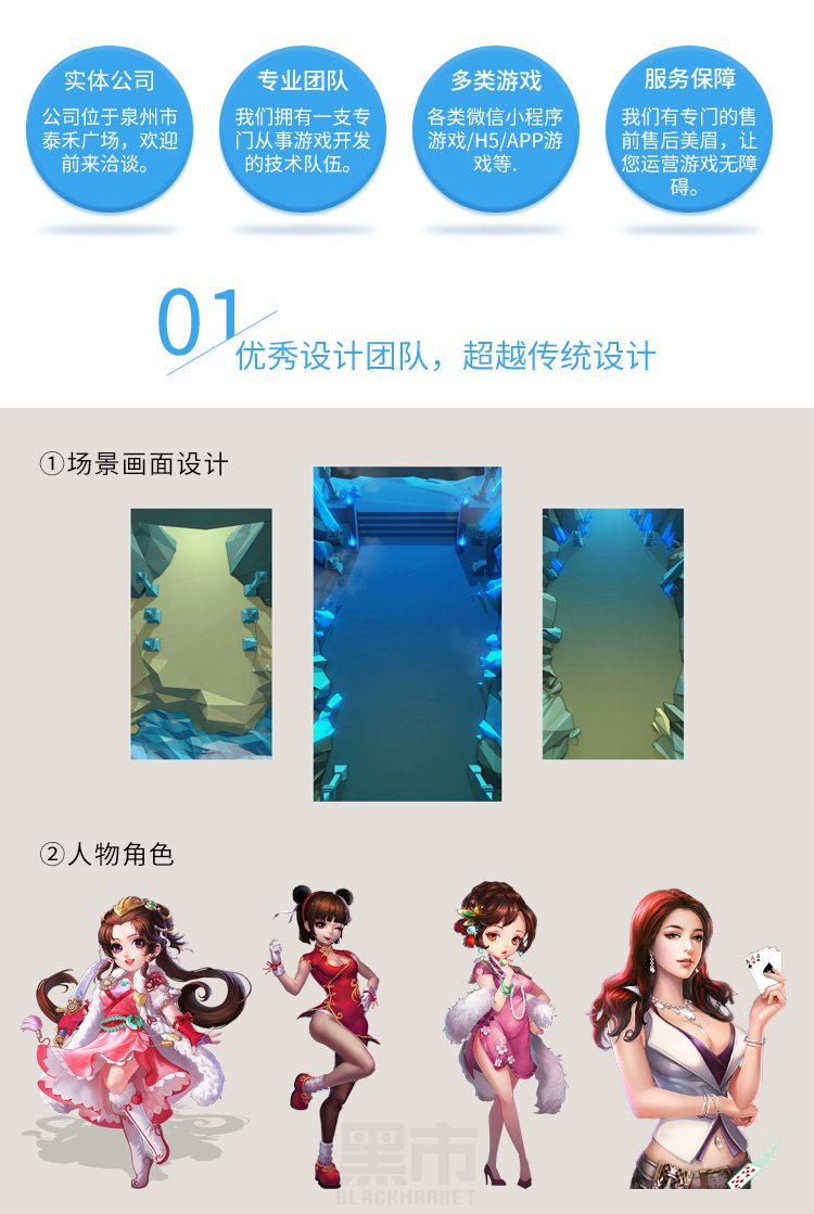 logo宣传图_棋牌 捕鱼 美工 海报 设计图1