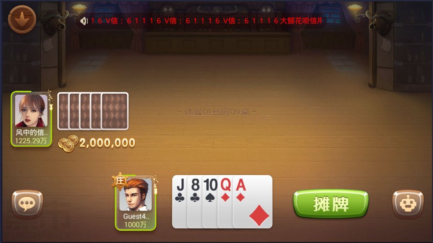 牛牛定制_棋牌开发_棋牌游戏定制_麻将开发图1