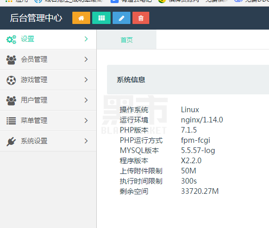 H5神兽房卡棋牌源码_网页H5游戏搭建部署测试图26