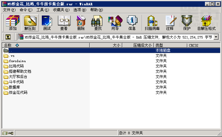 H5炸金花_比鸡_牛牛棋牌房卡集合版1:1游戏分版本源码测试图3