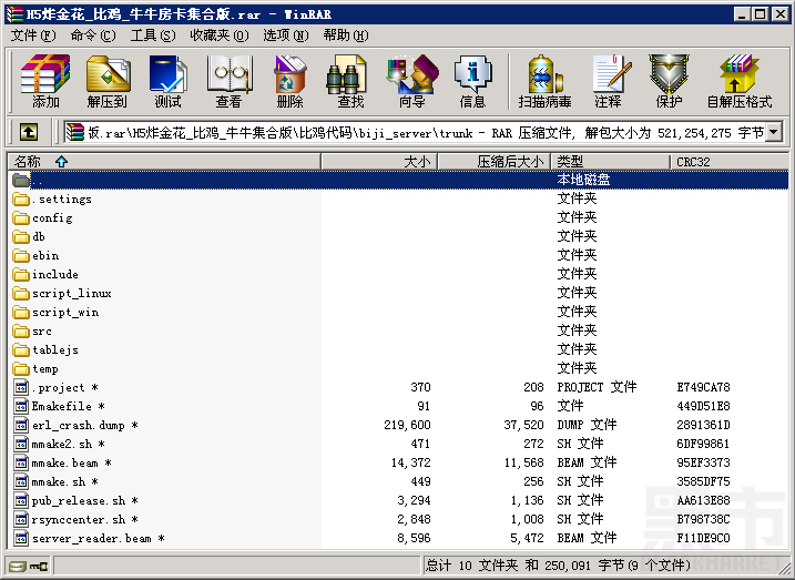 H5炸金花_比鸡_牛牛棋牌房卡集合版1:1游戏分版本源码测试图9