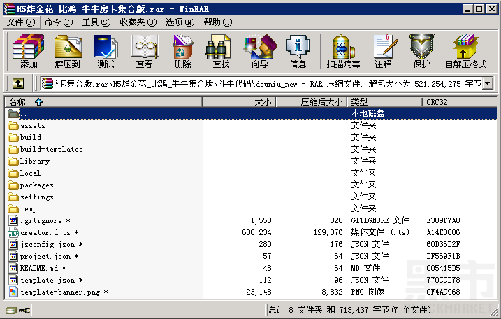 H5炸金花_比鸡_牛牛棋牌房卡集合版1:1游戏分版本源码测试图14