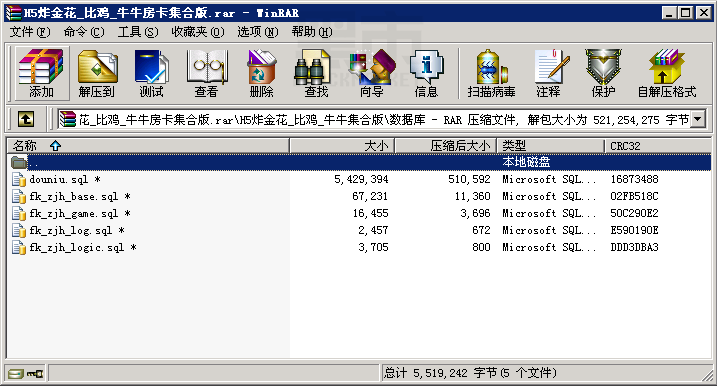 H5炸金花_比鸡_牛牛棋牌房卡集合版1:1游戏分版本源码测试图15