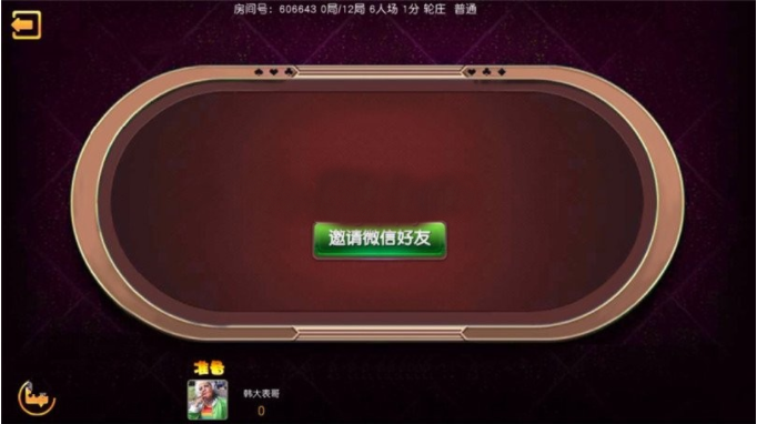 金州水鱼天下_金州棋牌游戏完整组件测试图2