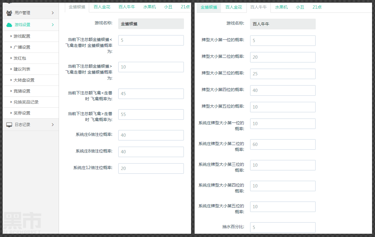 H5全新电玩城微信房卡游戏测试图3