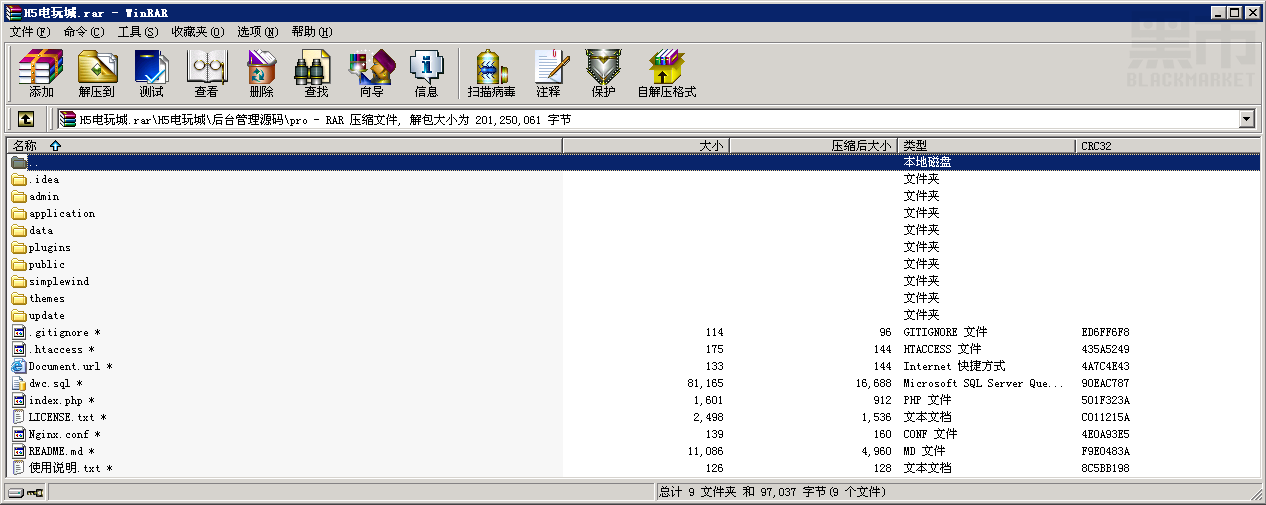 H5全新电玩城微信房卡游戏测试图6