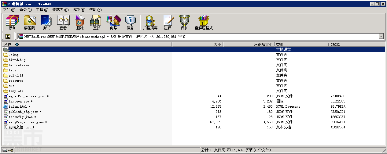 H5全新电玩城微信房卡游戏测试图7