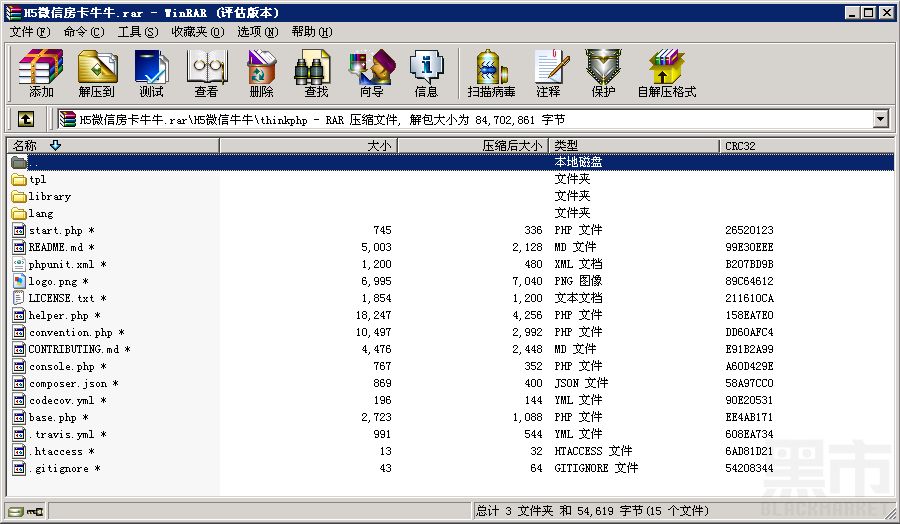 全新H5房卡牛牛源码+架设教程说明图8