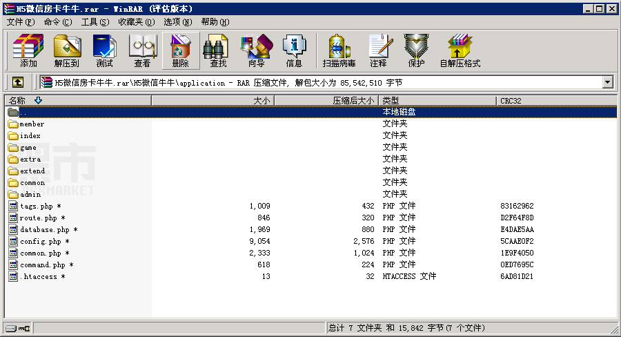 全新H5房卡牛牛源码+架设教程说明图11