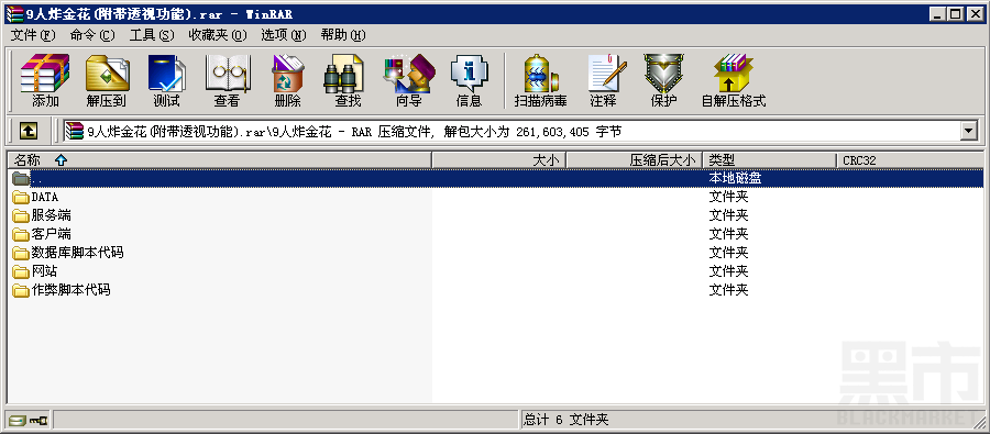 房卡扑克9人炸金花房卡游戏运营版测试图6