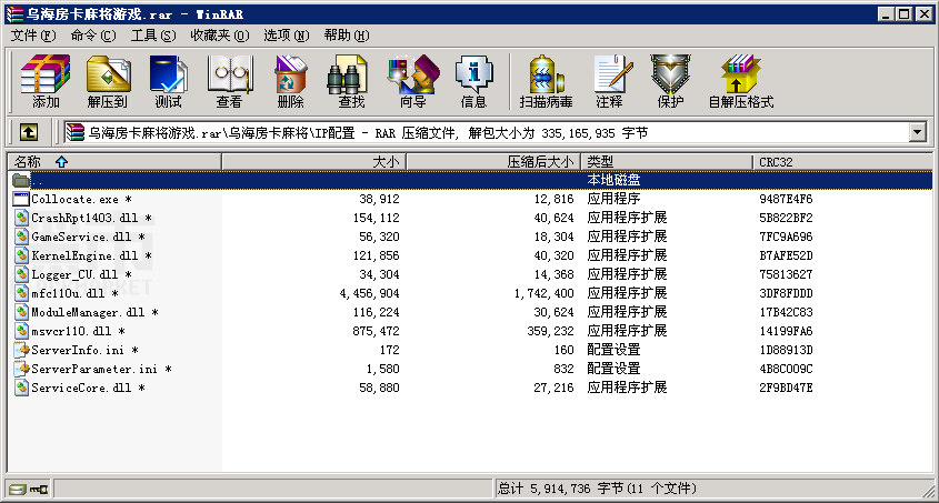 乌海房卡麻将_支持手机安卓 苹果客户端 微信登陆测试图6